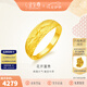 金至尊（3D-GOLD)花開(kāi)富貴足金999戒指黃金婚嫁戒指送女友七夕禮物計價(jià) 金重4.68克（配珠寶禮盒）