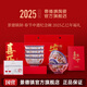 景德鎮(zhèn)（jdz）釉中彩陶瓷碗具春節(jié)申遺紀(jì)念碗簡約家用吃飯碗高檔禮盒送禮6只裝