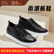 何金昌【新款】?jì)仍龈吣行唇咏?jīng)典時(shí)尚休閑板鞋舒適百搭隱形軟皮鞋8CM 黑色E20B5152 38