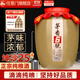 任意門(mén)（renyimen）25陳釀茅味十足純糧食酒貴州醬香型白酒53度高粱酒泡酒醬香酒送禮 53%vol 5000mL 1壇 二十五窖藏坤沙酒