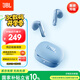JBL T280TWS X3 真無(wú)線藍(lán)牙耳機(jī) 半入耳式音樂(lè)耳機(jī)通話降噪防水防汗 國(guó)家補(bǔ)貼 游戲耳麥生日禮物 藍(lán)色