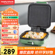 摩飛電器（Morphyrichards）電餅鐺家用三明治早餐機下盤(pán)可拆洗電餅檔雙面加熱大火力面包吐司煎烤機烙餅鍋 MR8600清新綠