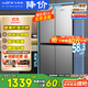 新飛 （Frestec）冰箱十字四開(kāi)門(mén)雙開(kāi)門(mén)382升家用大容量58cm超薄嵌入式一體照明90度直角開(kāi)門(mén)客廳電冰箱國家補貼 銀色