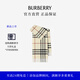 博柏利（BURBERRY）【禮物】圍巾男女 格紋羊絨圍巾 石色80778841