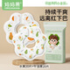 媽媽果（org.mama）嬰兒一次性口水巾防水圍嘴寶寶口水兜吃飯圍兜新生兒防吐奶圍脖 【新款加柔】360圍嘴40片