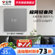 公牛（BULL）G12灰開關(guān)插座面板全屋套餐86家用墻壁usb五孔帶開關(guān)網(wǎng)絡(luò)空調(diào)插座 電腦網(wǎng)絡(luò)插座