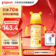 貝親（Pigeon）PPSU迪士尼雙把手奶瓶330ml LL號奶嘴 秋收時(shí)分 9月+ AA235