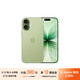 Apple/蘋果 iPhone 17 512GB 鼠尾草綠色 支持移動聯(lián)通電信5G 雙卡雙待手機