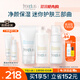 芙麗芳絲（Freeplus）洗面奶水乳護膚品潔面60g+爽膚水80ml+乳液50ml生日禮物送男女友