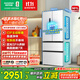 容聲501proIDP凈味雙系統雙循環(huán)法式多門(mén)四開(kāi)門(mén)電冰箱家用一級能效節能無(wú)霜BCD-501WD3MPZ國家補貼
