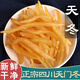 內廷上用原料天冬中藥材當季野外級天冬特優(yōu)級一等品天門(mén)冬天門(mén)冬新鮮 選*500克