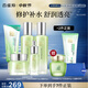 百雀羚（PECHOIN）護膚套裝水嫩倍現(xiàn)5件潔水乳霜眼精華舒緩保濕品質國貨中秋送禮