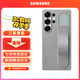 三星（SAMSUNG）Galaxy S25Ultra 原裝立式腕帶保護殼  多功能手機套 s25ultra原廠(chǎng)保護套 灰色