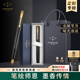 派克（PARKER）高端商務(wù)鋼筆送禮定制刻字墨水筆節(jié)日畢業(yè)禮物成人禮生日禮物練字筆紀(jì)念品獎品文具練字筆金屬筆 威雅XL經(jīng)典黑金夾墨水筆+定制專拍