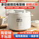半球電飯煲家用多功能微壓力蒸煮一體智能預約火鍋燙菜煮飯小型陶瓷釉不粘鍋全自動(dòng)電飯鍋 微壓電飯煲智能 2L -帶蒸籠