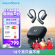 聲闊（SoundCore）【國家補貼】飛躍線(xiàn)Air開(kāi)放式耳機掛耳式AI智能翻譯不入耳無(wú)線(xiàn)藍牙運動(dòng)跑步適用蘋(píng)果華為小米黑色