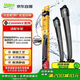法雷奧（VALEO）SWF雨刮片無(wú)骨雨刷器23/18 奇瑞瑞虎8/瑞虎8Pro/榮威D7