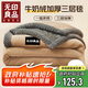 無(wú)印良品加厚三層夾棉毛毯 冬季法蘭絨厚毯子雙人沙發(fā)蓋毯被子 200*230cm