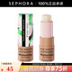 絲芙蘭（SEPHORA）潤(rùn)唇膏 保濕-椰香假日