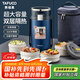 泰福高（TAFUCO）保溫飯盒316不銹鋼提鍋四層男士超長(zhǎng)保溫桶食品級(jí)2.5L紳士藍(lán)T0287