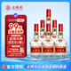 五糧液 普五 第七代 濃香型白酒 52度 500ml*6瓶 原箱 官方授權(quán)
