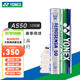 YONEX尤尼克斯羽毛球yy耐打鵝毛球AS15/AS5/AS9/AS20/AS30官方正品比賽 AS50 鵝毛球 12只裝 1筒 【2速】