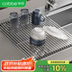 卡貝（cobbe）304不銹鋼瀝水架水槽可折疊瀝水簾洗碗池碗碟果蔬洗菜籃置物架