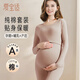 愛(ài)寶適孕婦秋衣秋褲純棉春秋月子服孕婦睡衣哺乳衣喂奶衣XXL 摩卡色M306