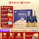 杜康 酒祖新12窖區(qū) 濃香型白酒 52度 500ml*2瓶 禮盒裝