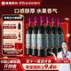 通化 1937紅梅鐵蓋紅酒甜型山葡萄酒 15%vol 725ml*6整箱裝 送禮微醺酒