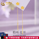 中國(guó)黃金（CHINA GOLD）黃金耳線足金紫荊花耳線女花朵耳飾甜美風(fēng)送老婆女友七夕禮物 約0.66g-紫荊花耳線