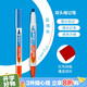 國譽(KOKUYO)進口暗記筆雙色熒光記號筆雙頭學(xué)生考試復(fù)習(xí)重點標(biāo)記筆 藍/橘 1支 PM-M221-1P