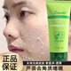 正彩蘆薈去角質(zhì)啫喱去死皮面部黑頭深層清潔凝膠潔面磨砂膏全身男女 2瓶裝【第二瓶半價(jià)】