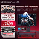 LG 31.5英寸4K顯示器240Hz OLED顯示器 DP2.1 Type-C90w 雙模4K240Hz/1K480Hz 高刷電競 32GX870A