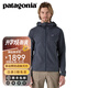 巴塔哥尼亞（Patagonia）男士抓絨衣連帽衫 R1保暖透氣夾克抓絨衫 TechFace Hoody 83578 SMDB L