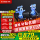方太（FOTILE）燃?xì)庠蠲簹鉅t 大火力猛火灶 廚房家用天然氣臺(tái)式嵌入式兩用雙眼灶 大火力爆炒 一級(jí)能效 熄火保護(hù) 天然氣TH29B(5.0KW*)
