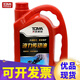 天成美加8號(hào)液力傳動(dòng)油 方向機(jī)助力油 2L