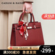CADUNI KAISER牛皮包包女包輕奢新娘婚包手提斜挎單肩生日禮物高級感送女友老婆 【棗紅色】通勤高檔母親實(shí)用走心 高端品牌百搭高級感休閑單肩大包