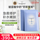 Dermaroller【中秋節(jié)禮物】德國進口品牌玻尿酸精華面膜補水保濕修護緊致急救 急救面膜10片/盒