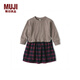 無(wú)印良品 MUJI 嬰童 法蘭絨 拼接連衣裙 兒童童裝  CCK05A2A 暗紅色格紋 100
