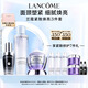 蘭蔻極光水150ml+小黑瓶30ml+百肽霜50ml精華美白七夕情人節(jié)禮物