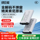 綠巨能（llano）索尼電池 NP-BX1相機(jī)電池充電器索尼黑卡RX100M7/M6/M5/ZV1/ZV-1M2/RX1R/PJ410/AS30數(shù)碼微單電池 【3C認(rèn)證】1090mAh單電池