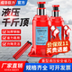 成華巨力千斤頂液壓立式2噸小汽車(chē)用車(chē)載3噸5噸手搖千金頂轎車(chē)油壓千斤頂 國標立式【2噸】