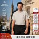 布克兄弟（BrooksBrothers）25春夏新款牛津紡刺繡logo短袖襯衫