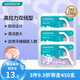 屈臣氏細(xì)滑深潔雙線護(hù)理牙線棒50支*3盒(雙線設(shè)計(jì) 清潔面更大）