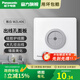 松下出線(xiàn)孔面板86型遮擋面板帶出線(xiàn)孔穿線(xiàn)開(kāi)關(guān)裝飾插座蓋板家用 86型引線(xiàn)出線(xiàn)孔面板白色