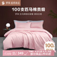 羅萊 被套單件100%全棉家用被罩春夏學(xué)生宿舍被套床上用品 【匹馬棉】琥珀云煙 粉色 100支 1.2米床 150cm*215cm