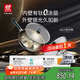 雙立人（ZWILLING）炒鍋有鈦不銹鋼0氟涂層SILVER銀光外壁抗黃平底鍋燃氣灶通用30cm
