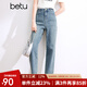 百圖betu女裝春夏新款牛仔褲高腰微彈力哈倫牛仔老爹褲女2403T90 牛仔色 M