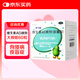 [伊可新]維生素AD滴劑 1500IU:500IU*60粒 1盒裝 27年4月過(guò)期
